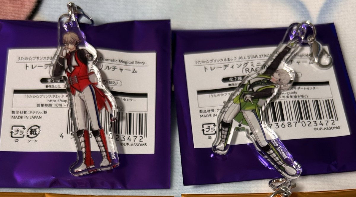 バナナ@返信遅め tweet media