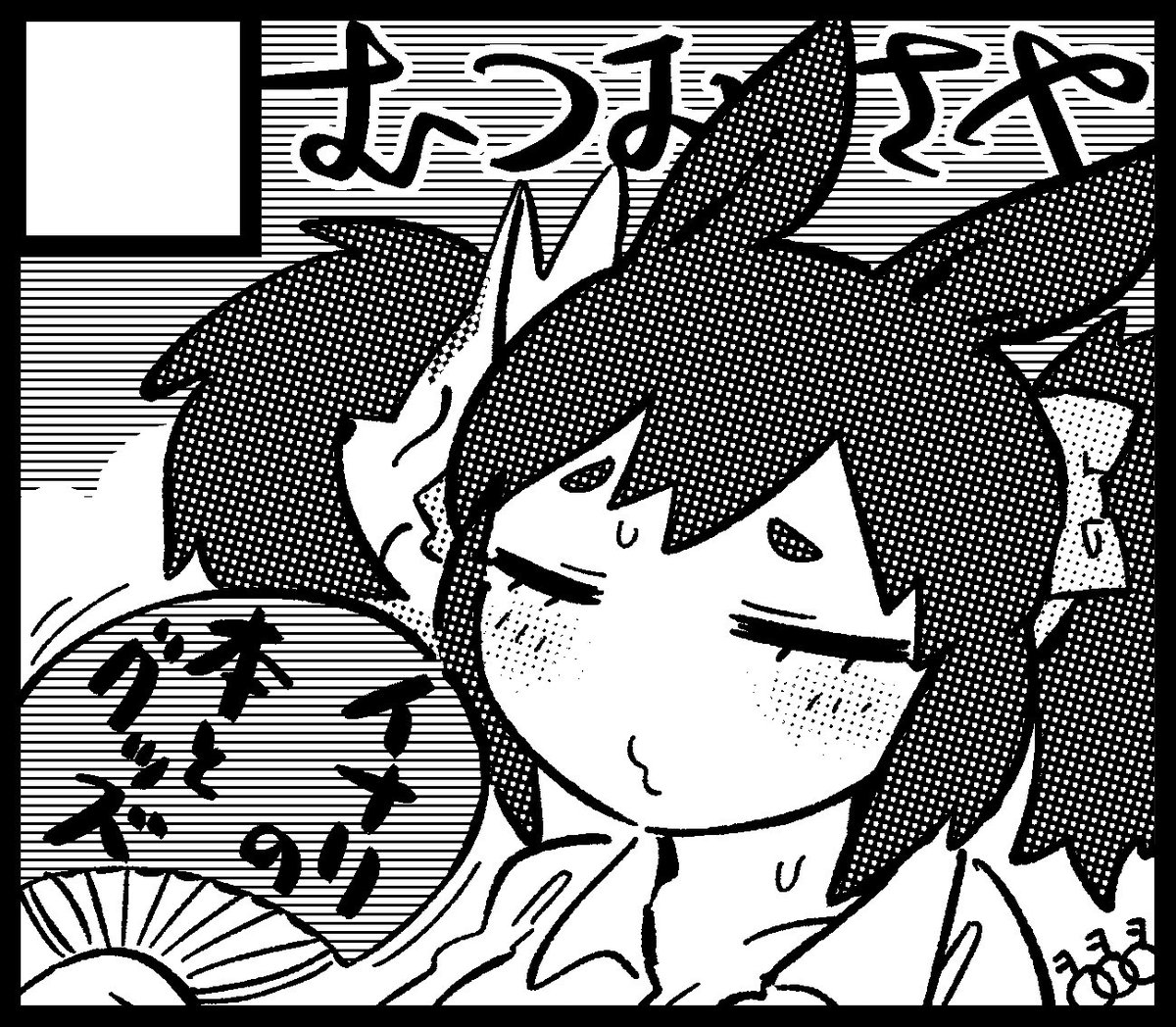 むつおさ tweet media