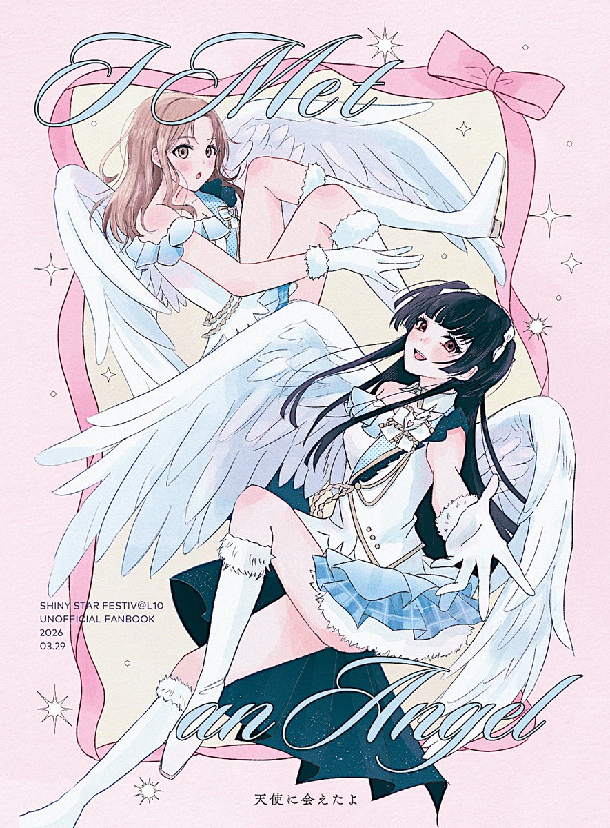 maro2837's tweet photo. ／
🎀#SSF10 新刊サンプル🎀
＼

『天使に会えたよ』
B5/32p/¥500

モブ目線の短編集です🌿
冬優子と雛菜に出会ってちょっと人生が救われる女の子達のお話

※顔出しモブがガッツリ出ます
※サンプルは一部繋がっていません

(1/3) https://t.co/VV3ibQYkGw