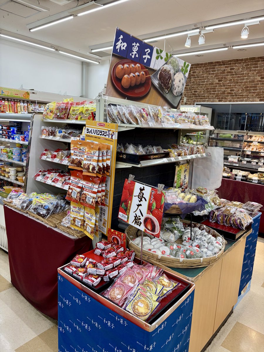 lovjaekyung's tweet photo. @shiraku666 是非一度、デイリーヤマザキの東陽町駅前店へ足を運ばれてはいかがでしょうか☺️都内では数少ない大型店舗で、山崎製パンの店内調理パンや、お弁当の品揃えがかなり豊富で、毎日がパン祭り状態です🥳こちらの店舗の存在を知ってから、免許の更新は鮫洲から江東試験場に変えたので、毎回ウキウキです😋 https://t.co/8MtpK9TatQ
