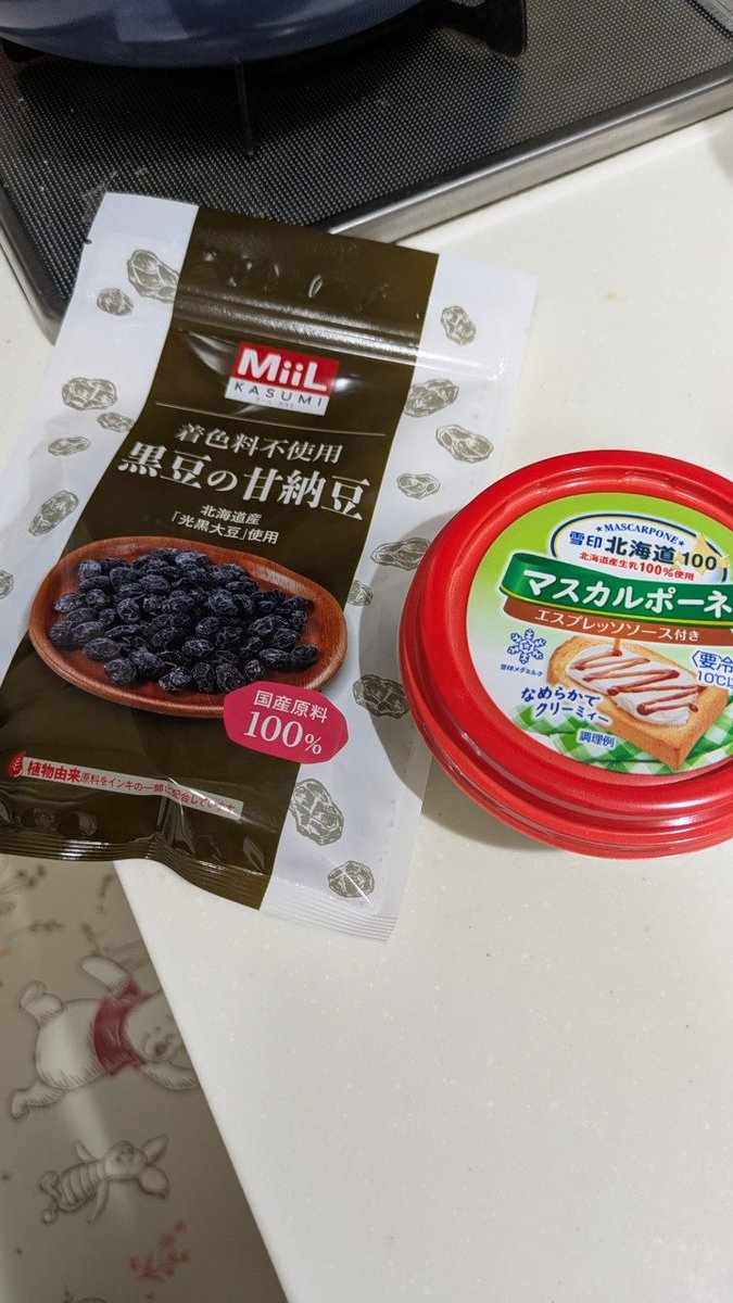 ジュウゴ tweet media