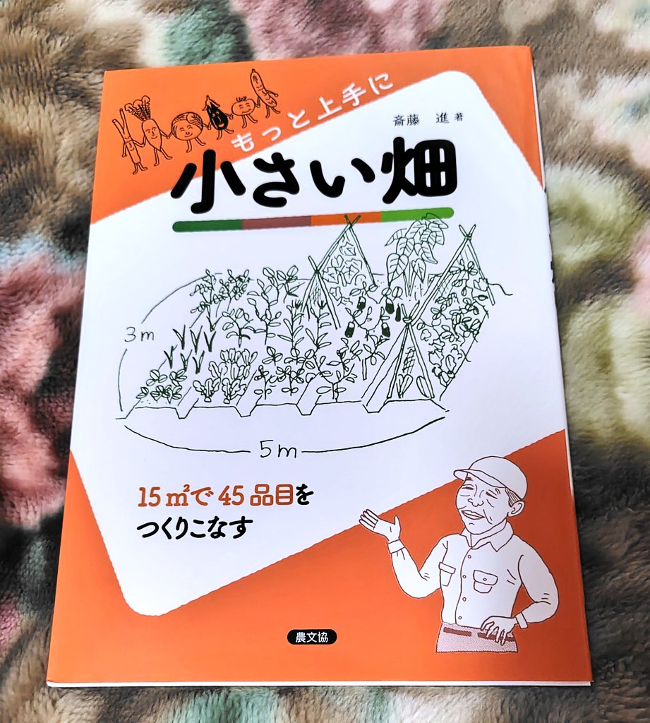 チャタ tweet media