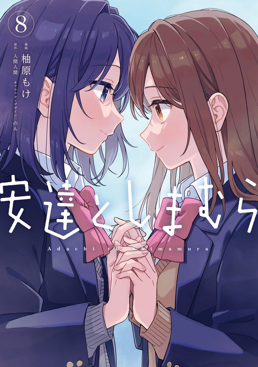 柚原もけ tweet media