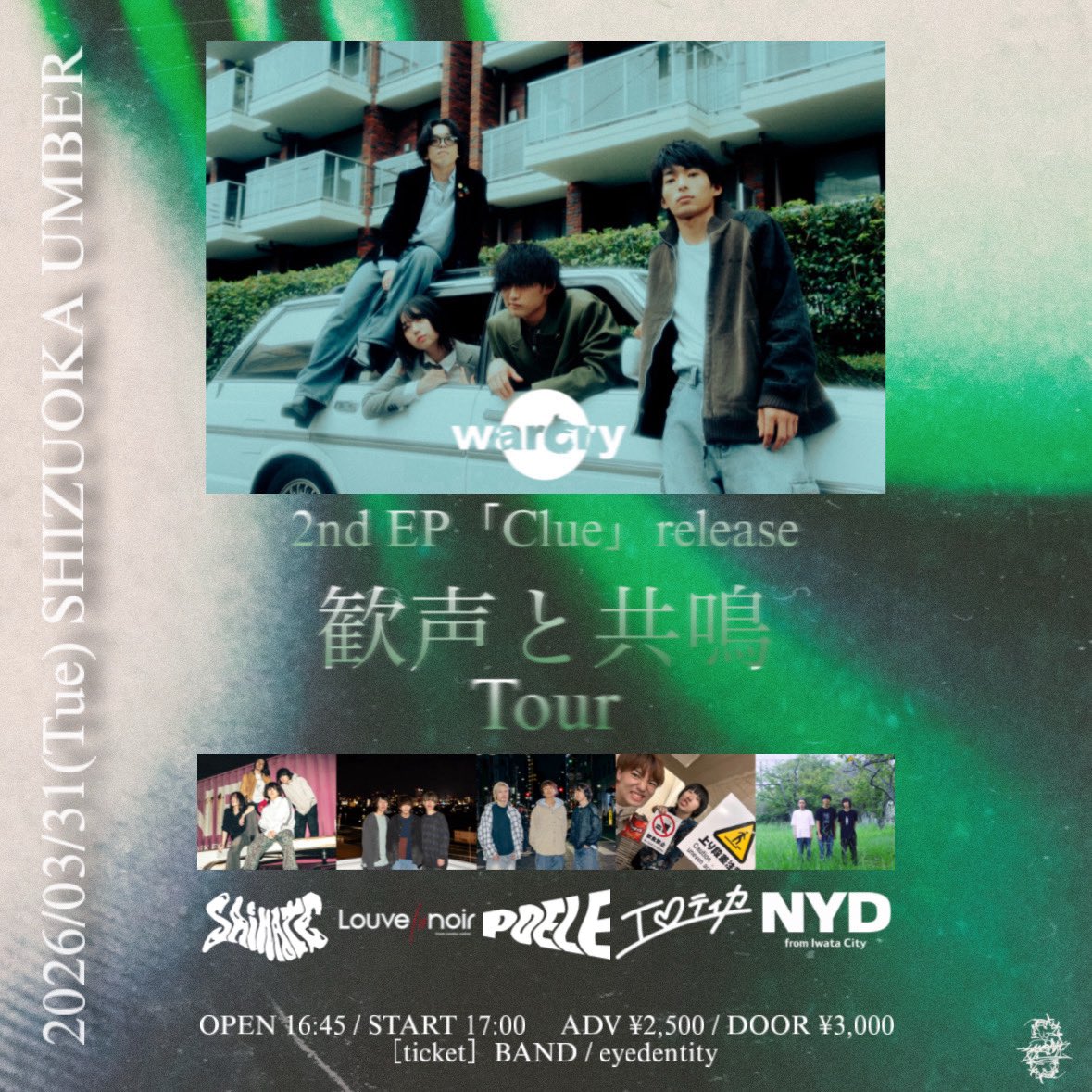 eyedentity【LIVE EVENT】 tweet media