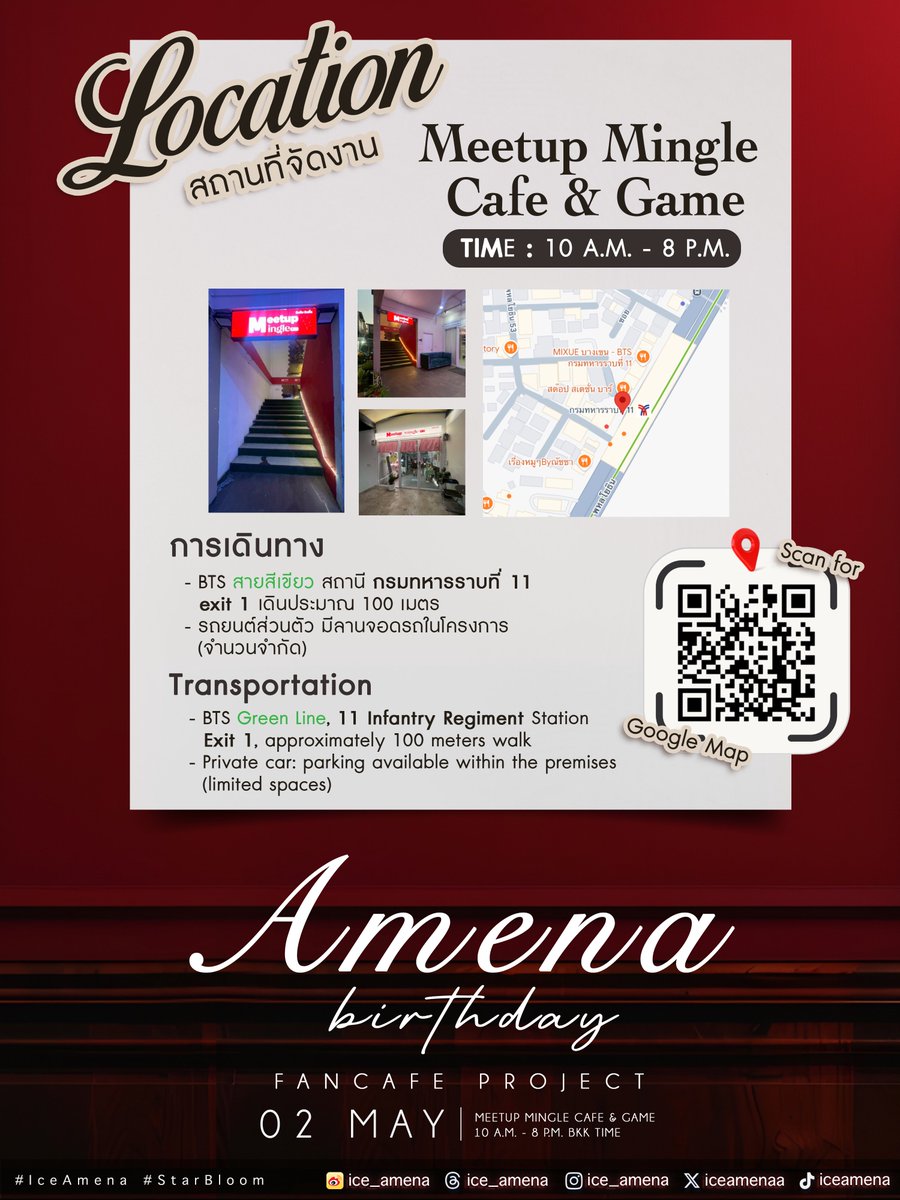 ICE AMENA OFFICIAL tweet media