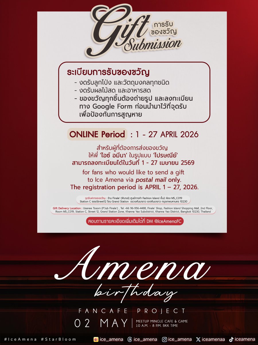 ICE AMENA OFFICIAL tweet media