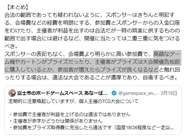 てつ子ザウルスlv7 tweet media
