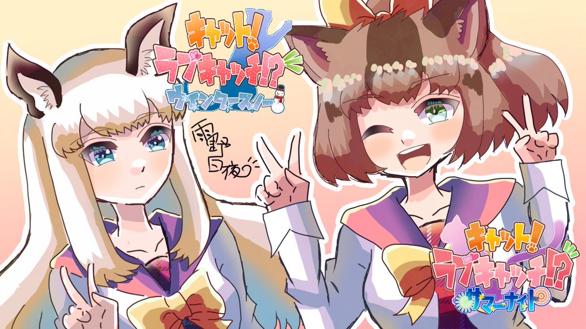 主に乙女ゲームを出しています。
フリーゲーム、有償販売のゲーム、全年齢～年齢制限がついてる作品、色々あります。
ノベル形式のゲームが多めですが、RPGなども多少あります！
気になった作品があればどうぞ！✨
サイト：raintiara.ciao.jp
#三連休だ俺のゲームを遊んでくれ