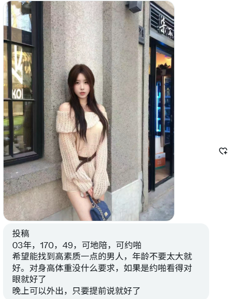 福建投稿（互fo互赞） tweet media