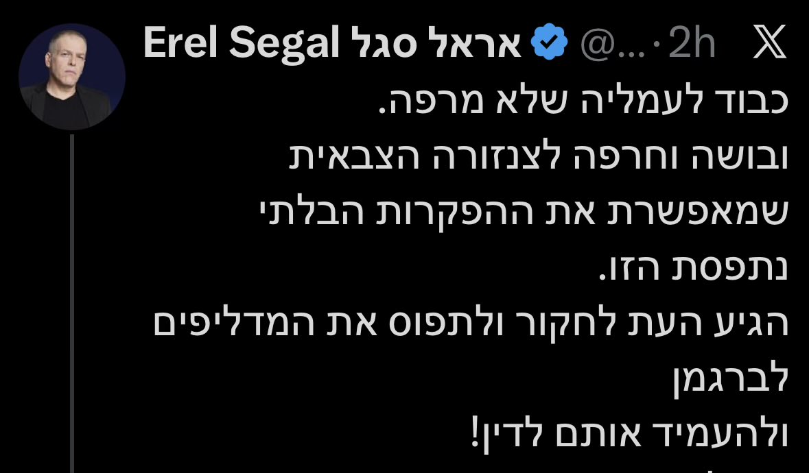 Ilan Lukatch tweet media