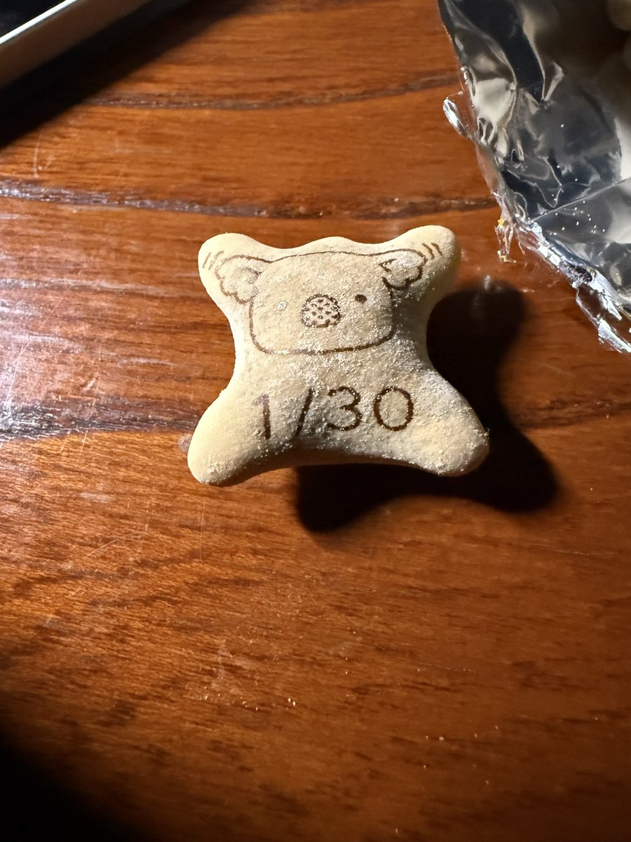 hararielhiro's tweet photo. ちょっと前に見つけた誕生日
#コアラのマーチ https://t.co/dnhDVgzMrk