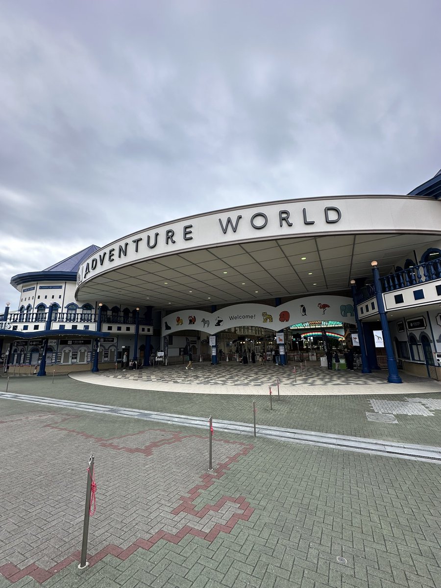 ExTribe518's tweet photo. ロープレスキュー国際競技会🇯🇵
inアドベンチャーワールド

休園日のパークが人名救助の現場になる1日に🧑‍🚒 https://t.co/PVcVBsCEp7