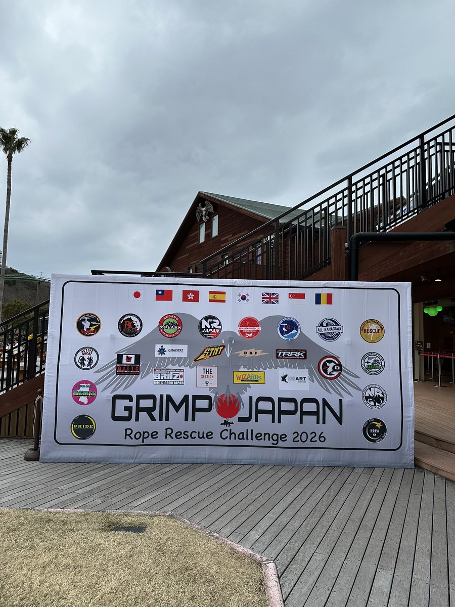 ExTribe518's tweet photo. ロープレスキュー国際競技会🇯🇵
inアドベンチャーワールド

休園日のパークが人名救助の現場になる1日に🧑‍🚒 https://t.co/PVcVBsCEp7