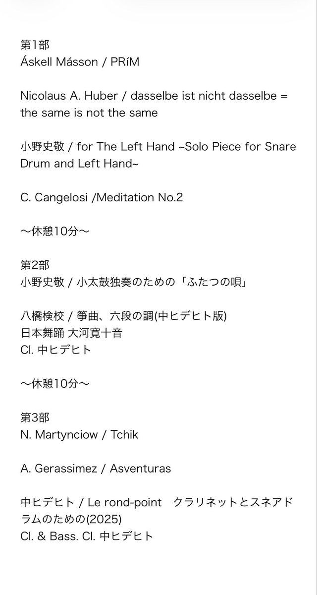 山本貢大 tweet media
