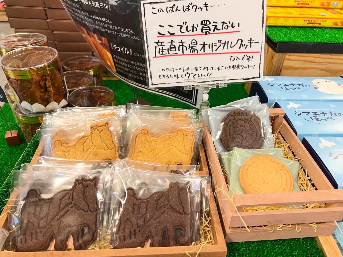 小久保友香 tweet media