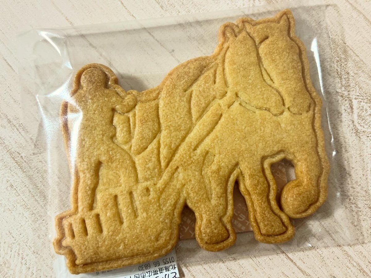 小久保友香 tweet media