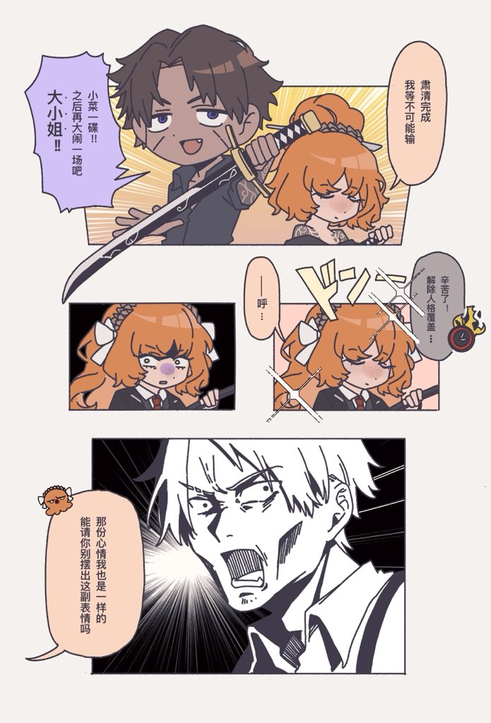 中指鼠 tweet media