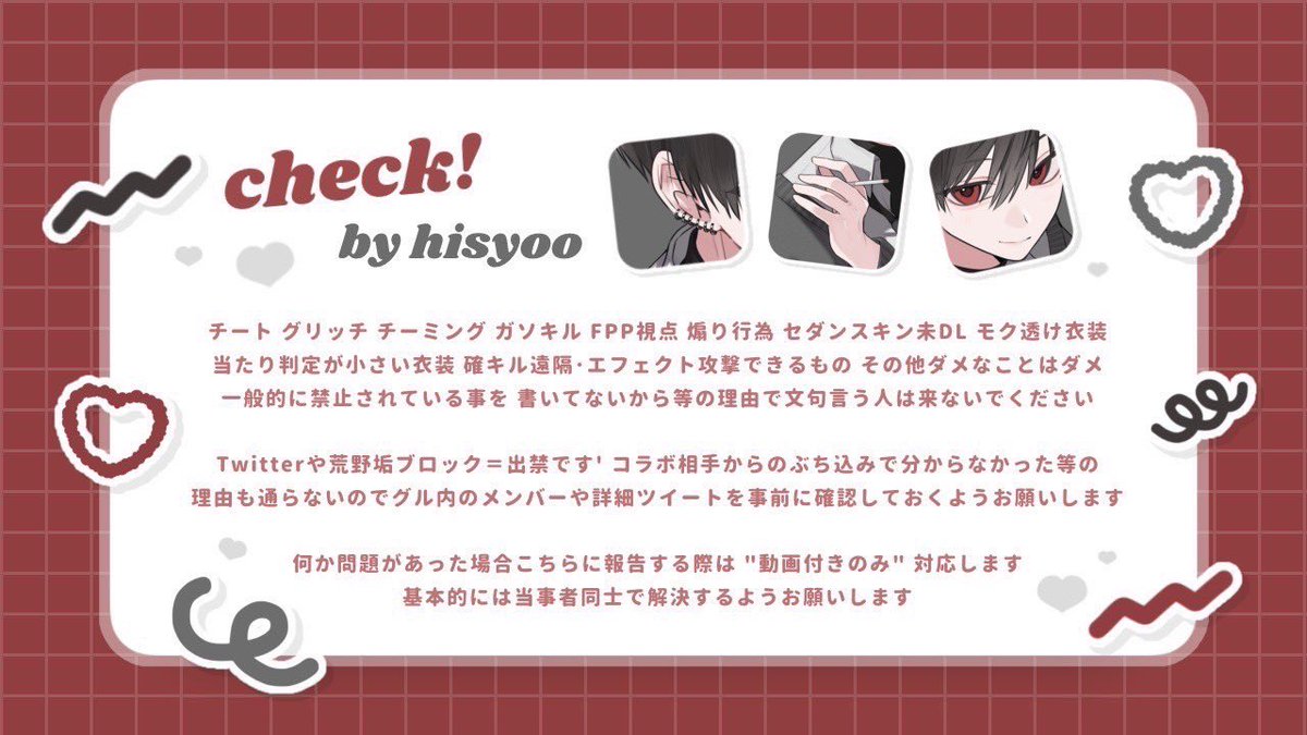 hisyoo__hosi's tweet photo.  ︎︎🏠864   🗝3桁𖤐 ̖́-

   ⚪︎  3 / 19  21:30   #21時半
   ⚪︎  1000  - 500 ×𝗉   #デュオ 

   ✓⃝  𝖥𝖱 全  ‣  𝖥𝖥 🌟🐈‍⬛付
    ∟  @hisyoo__hosi  @0s12E 

   ❯❯ ‣  𝗉𝖺𝗌𝗌 𝗃𝗎𝗌𝗍  @iQOS_0514 https://t.co/YTmwntmnZY