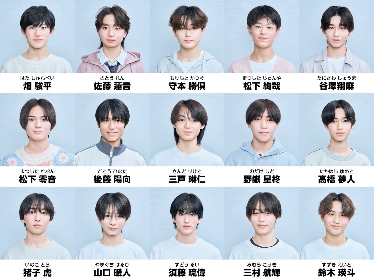 タレントデータバンク【公式】 tweet media