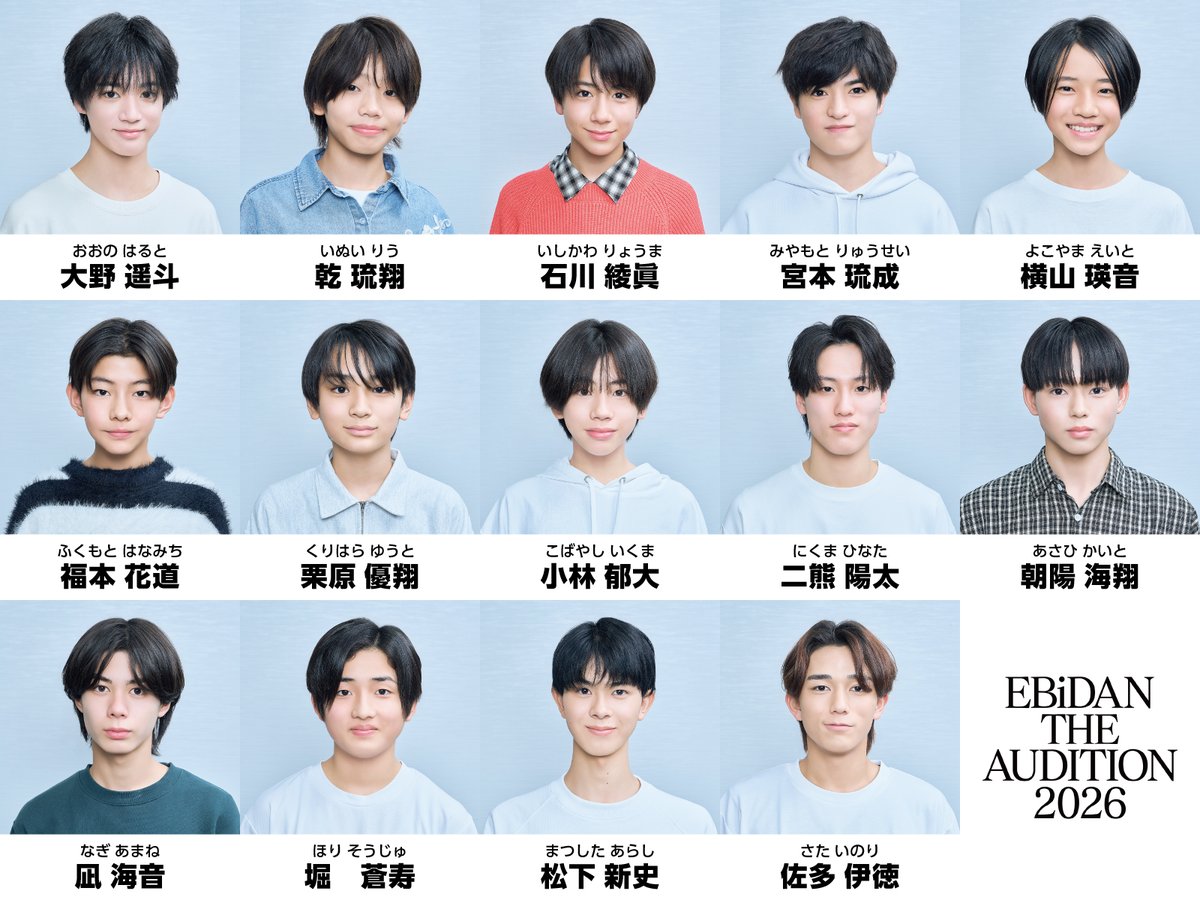 タレントデータバンク【公式】 tweet media