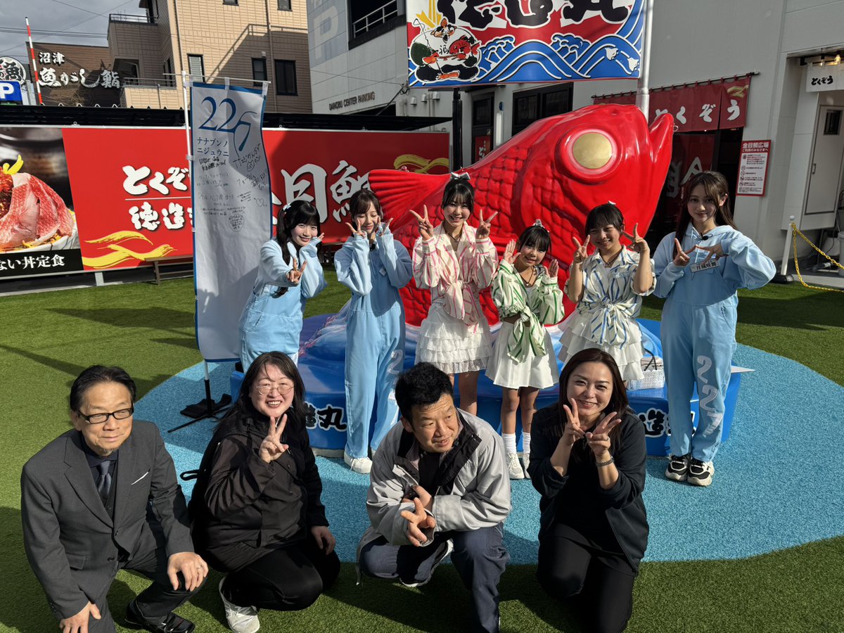 マルヤ水産 tweet media