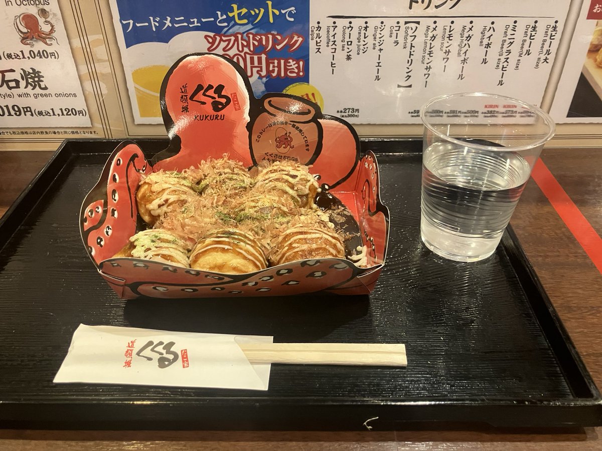 InLe5k's tweet photo. 大阪弾丸日帰り楽しかった〜
1人だけど楽しめた
仕事兼旅行だった笑
メンエスは時間的に無理でした、ごめんなさい笑　
近いうちまた行こー今度は泊まりで
なんか大阪やっぱり好きすぎる！！ https://t.co/Ua7OnbZ7zE