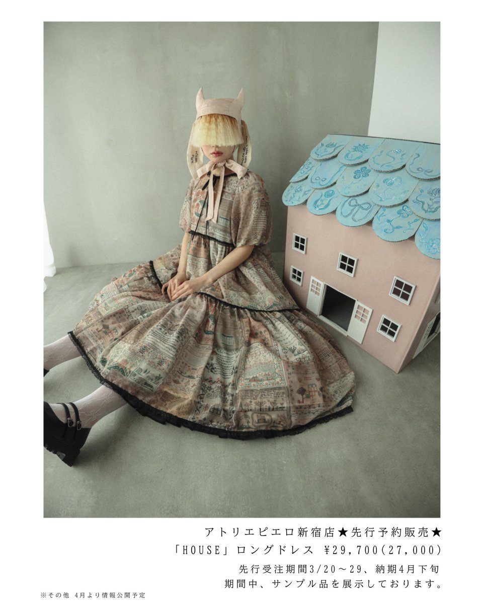 microcosm(マイクロコズム) tweet media