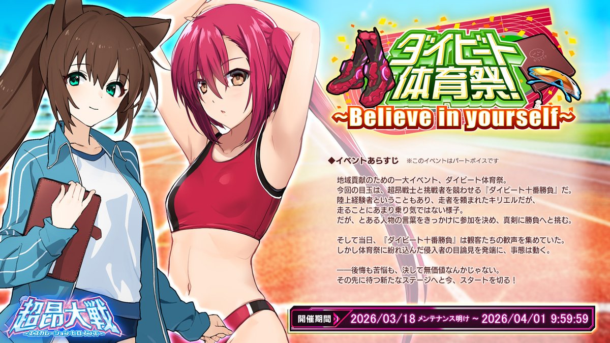 BugBug編集部 tweet media