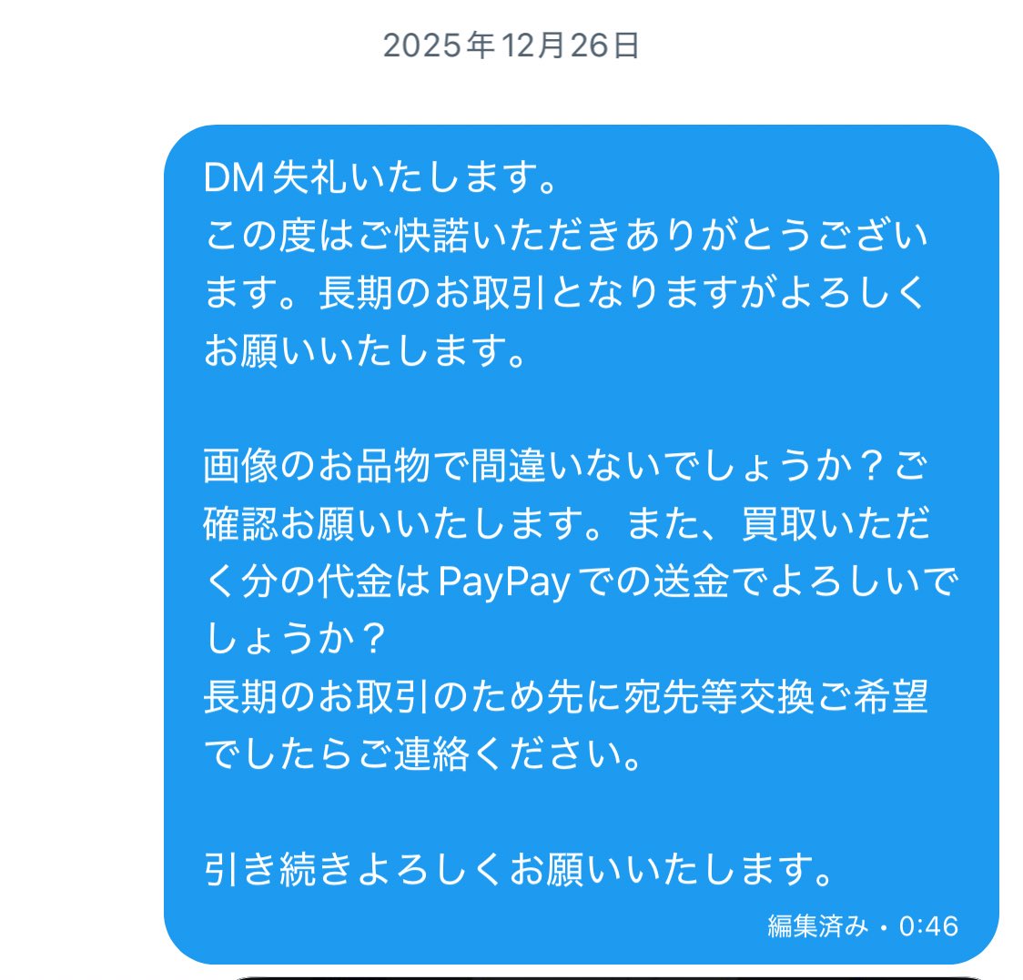 あおみどり@取引垢 tweet media