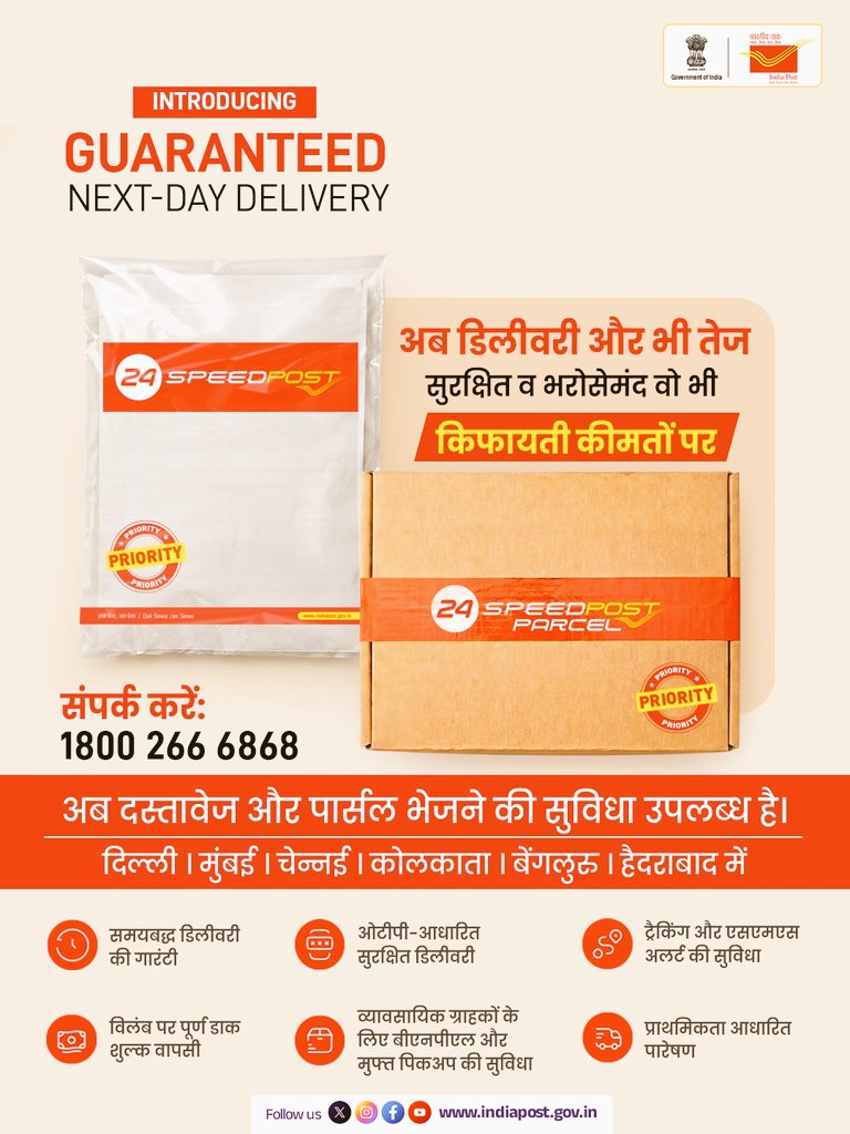 अर्पित मिश्र tweet media