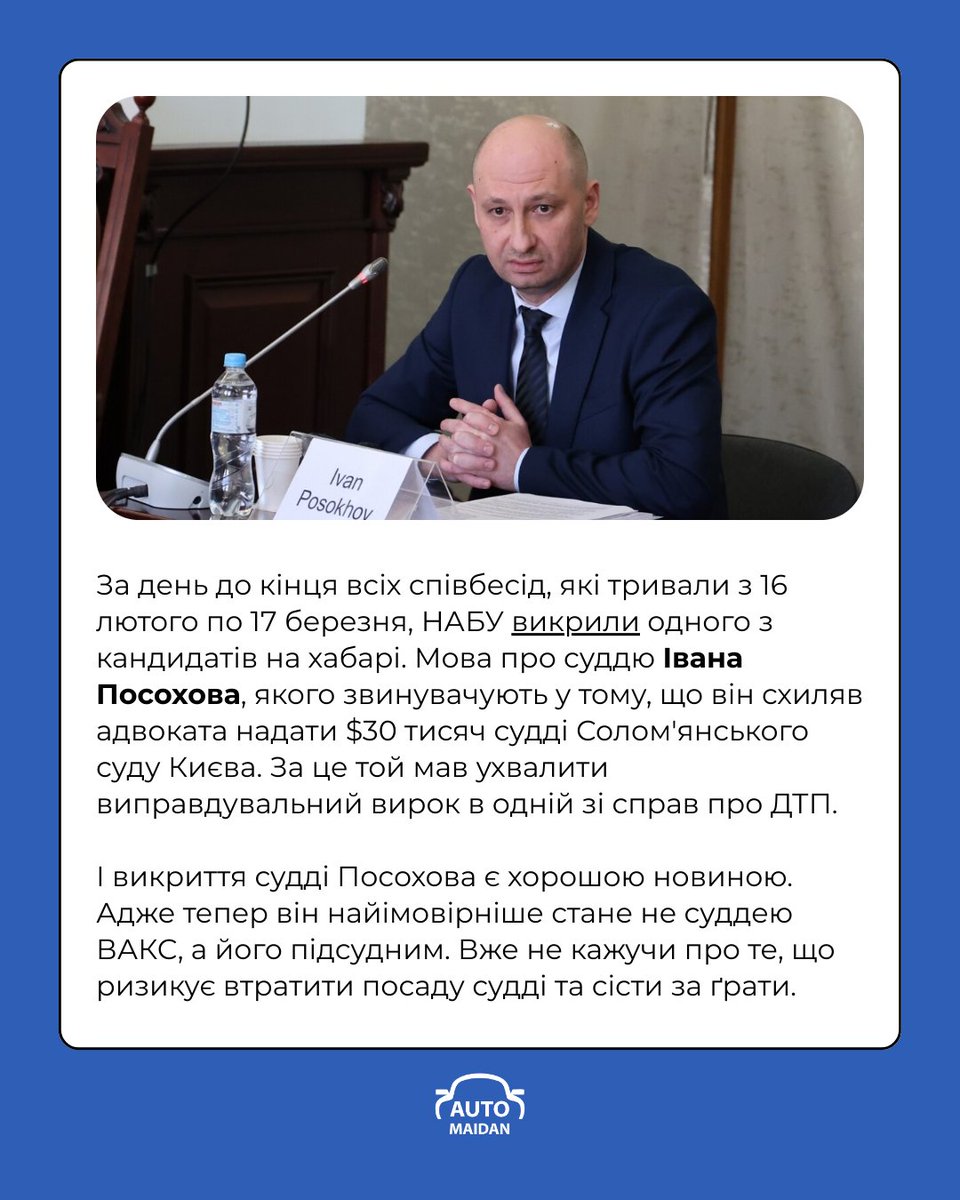 Автомайдан tweet media