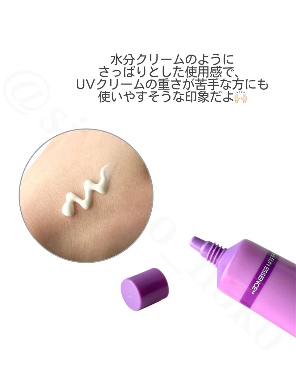 sirokko_noko's tweet photo. 🔖#gited
ナンバーズイン(@numbuzin_jp )

▫️9番 NMNハリツヤモイストUVクリーム
しっとりツヤ感のある使い心地✨
 ▫️1番 青草水分コーティングUVクリーム
みずみずしく軽い使用感🌿

肌状態や好みに合わせて選べるUVクリームだったよ😎💓

#numbuzin #ナンバーズイン #日焼け止め #サンクリーム https://t.co/w5PwfvUzx2