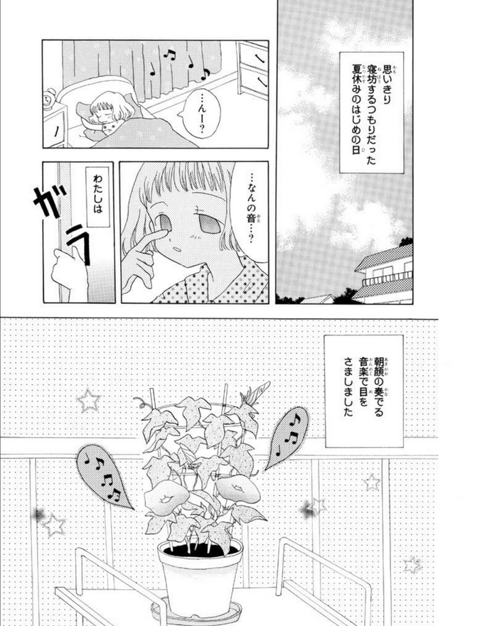 山名沢湖@名古屋COMITIA【H-21】突撃蝶々 tweet media