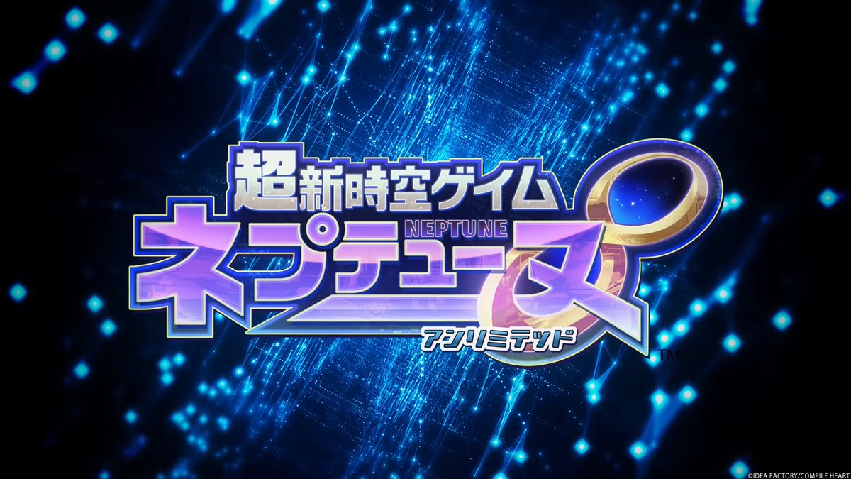 ネプテューヌ公式 tweet media