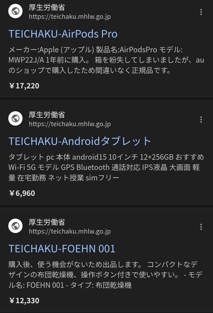 非労働英雄 tweet media