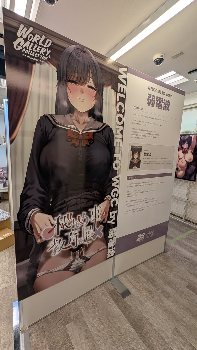 「秘め事教育展」明日～29日 12:00～20:30
で開催いたします!
色紙に加え、ダイキ工業様のフィギュアの展示もあります!
詩帆さんのデコマスもありますので、是非見に来ていただけると幸いです。

公式ページからグッズ通販もありますので是非!
https://t.co/jsMAX3FJZe 