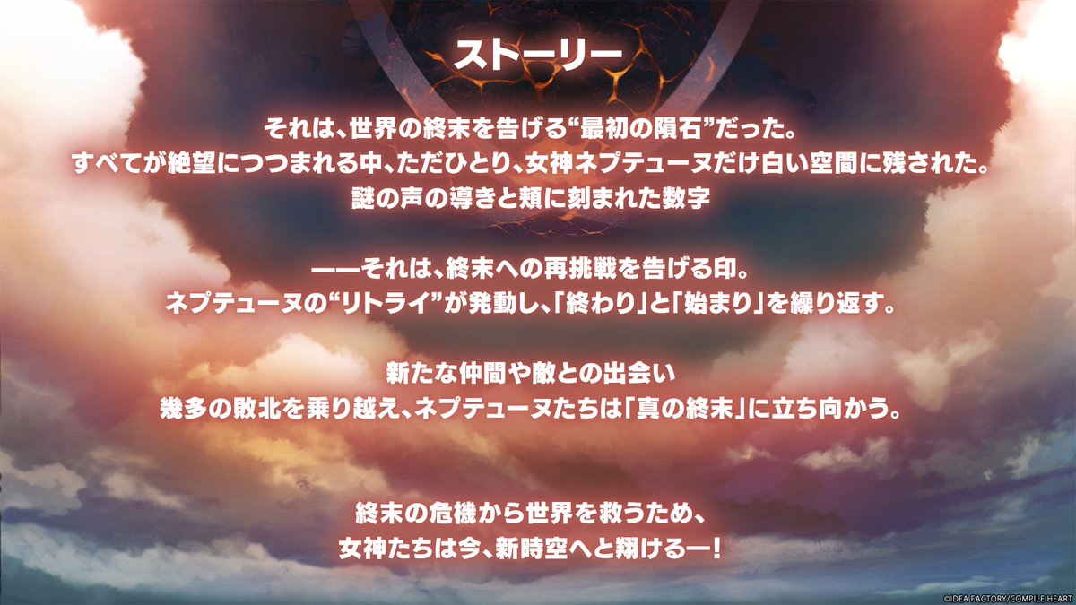 ネプテューヌ公式 tweet media