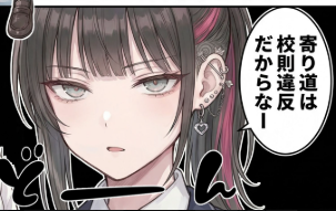 キリサキです tweet media