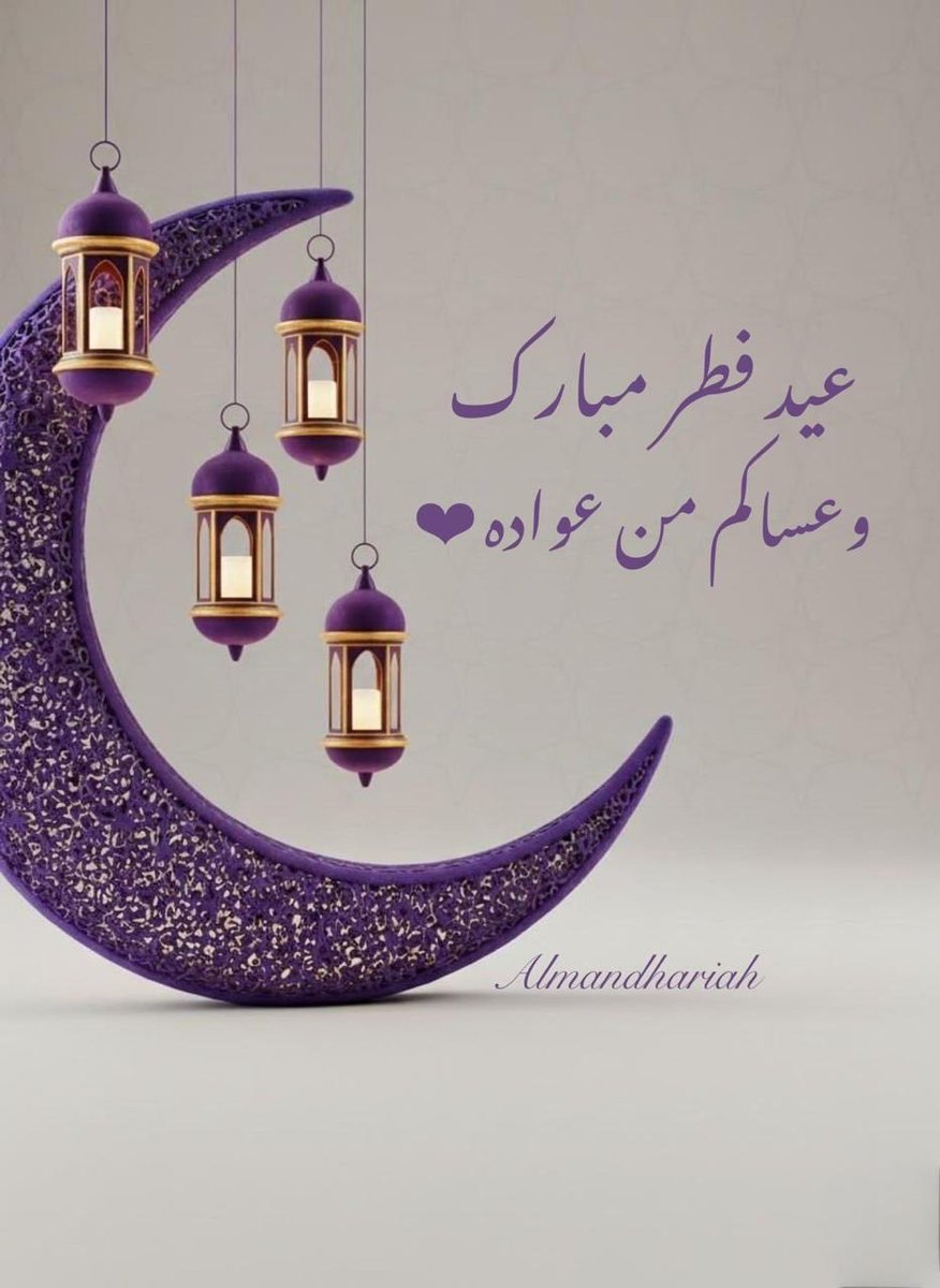 𝒜𝓁𝓂𝓃𝒹𝒽𝒶𝓇𝒾𝒶𝒽 tweet media