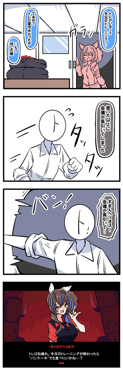 🍣あっくんず🍣 tweet media