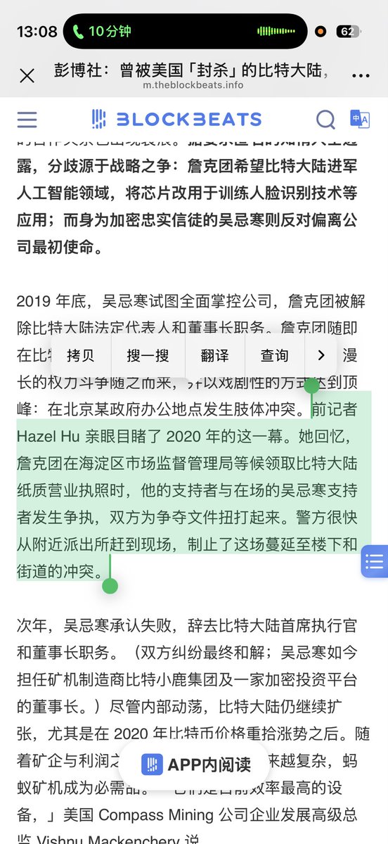 Hazel Hu tweet media