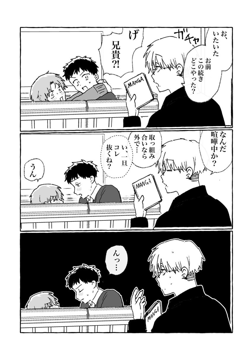 コモル@FANBOX更新報告用 tweet media