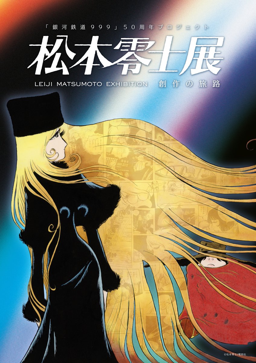 スズケー@🇵🇰🇮🇳推し tweet media