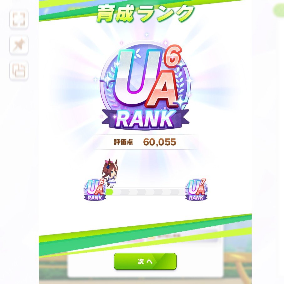 ようやく分かってきた