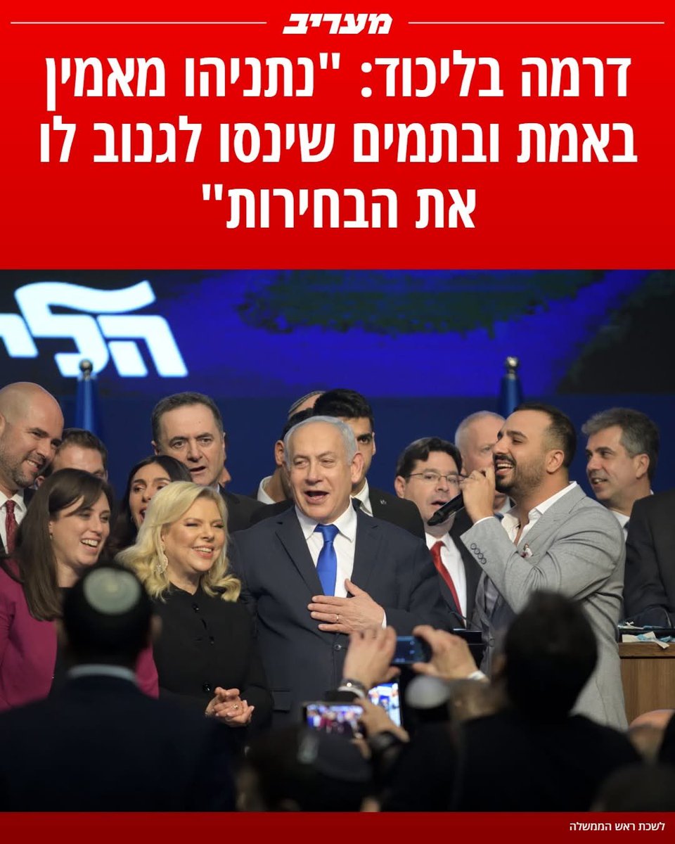 הדר סגל Hadar Segal 🇮🇱 tweet media