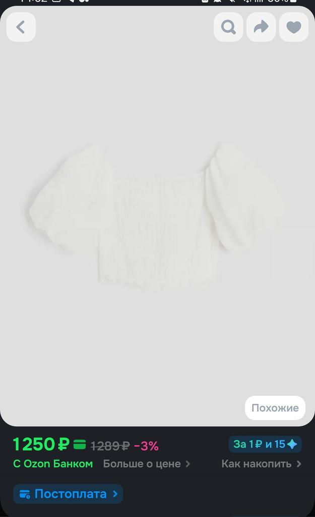 чайнокофейный бисексуал tweet media