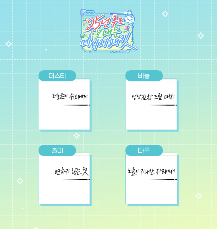 디지몬 테이머즈 앤솔로지 tweet media