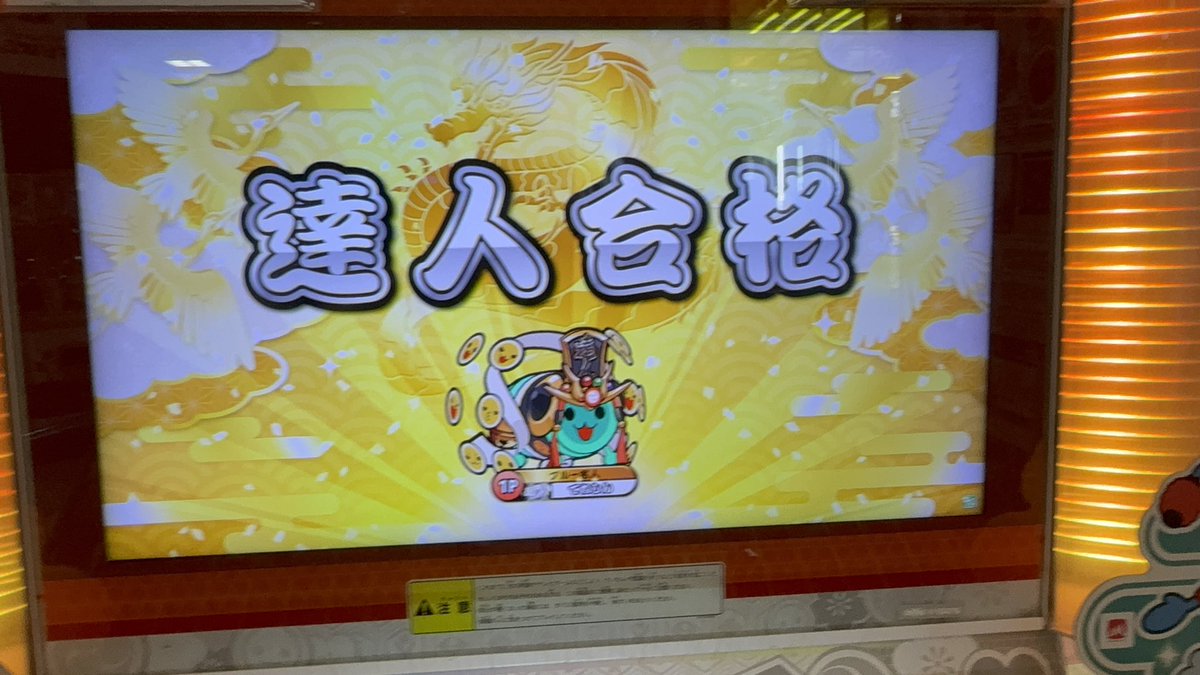 てねしん tweet media