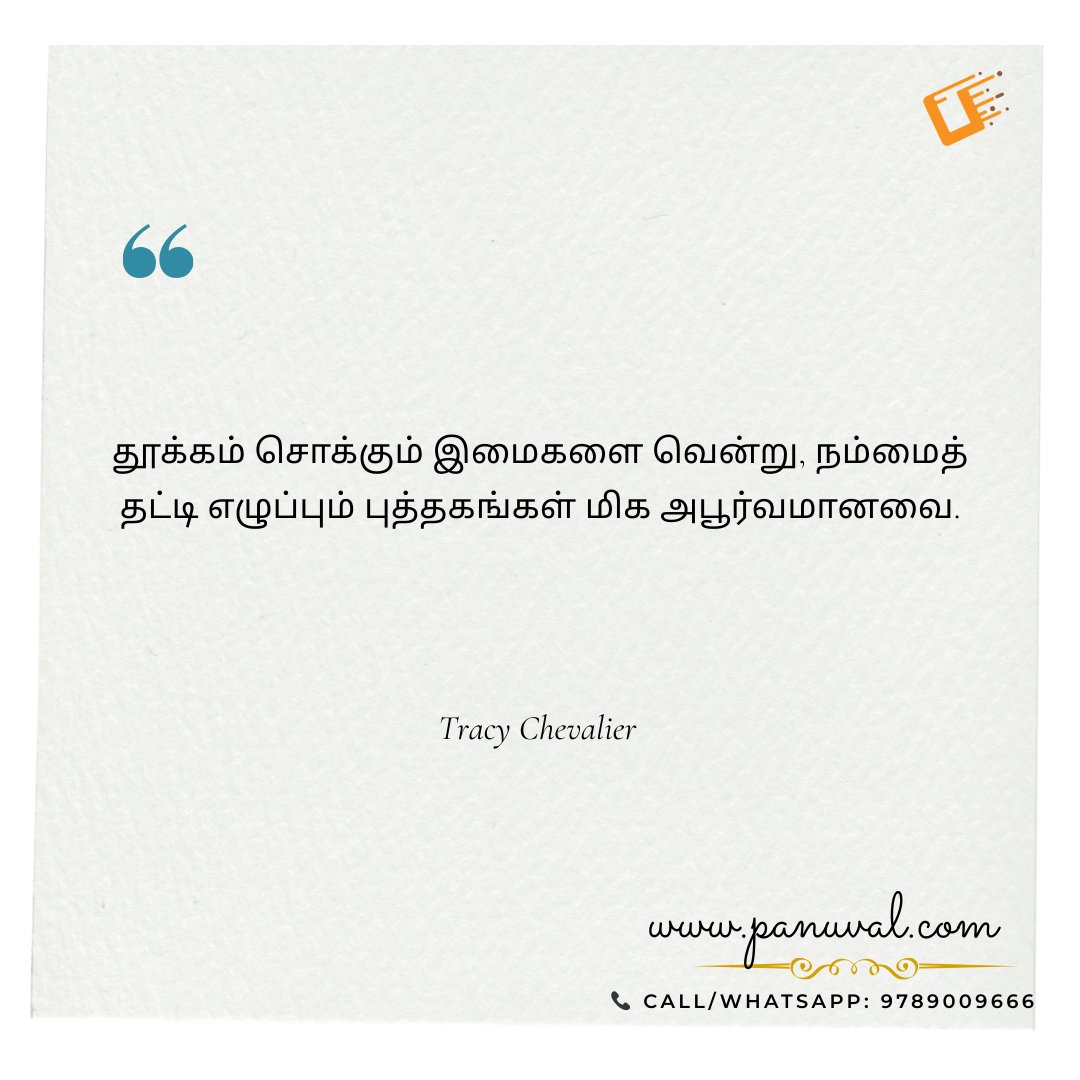 Panuval Bookstore tweet media