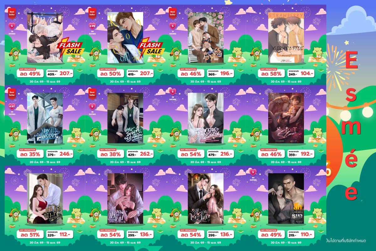 คุนปู้ ᴇꜱᴍᴇ́ᴇ 💙 WIP #ผมเก็บสามีได้จากถังขยะ tweet media